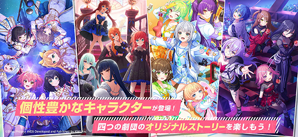 World Dai Star最新版