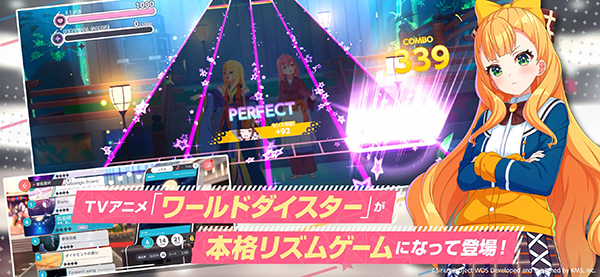 World Dai Star最新版