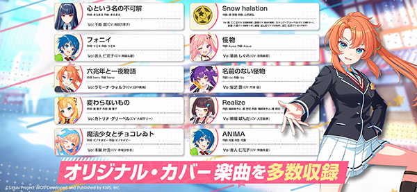World Dai Star最新版