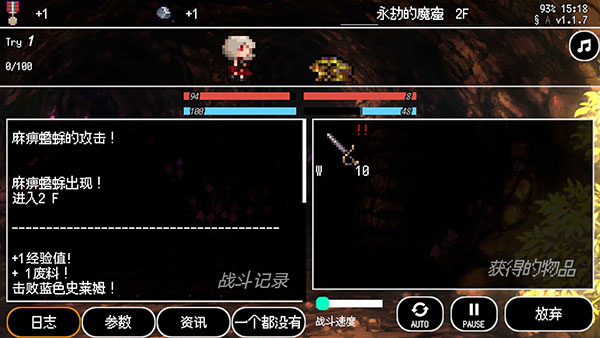 b100x手游官方正版