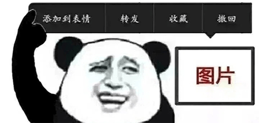 表情包制作软件大全