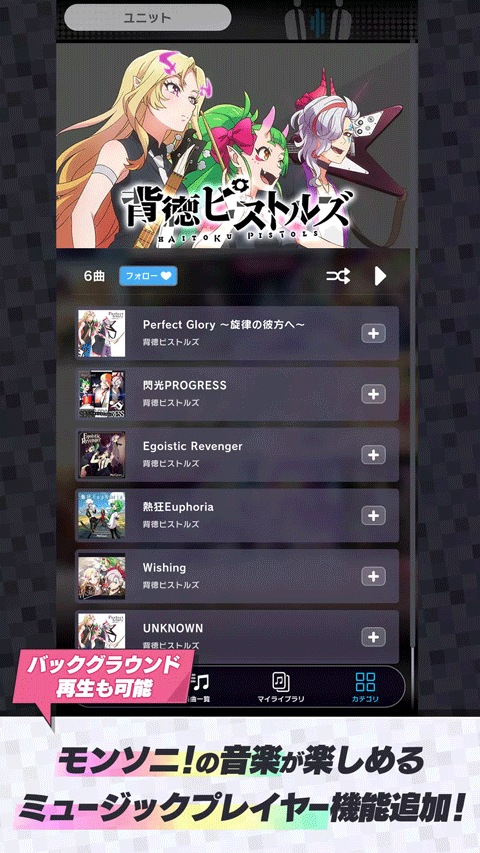 monsoni手游