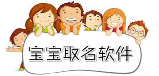 手机取名软件大全