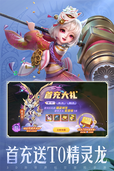 云上城之歌诗悦版