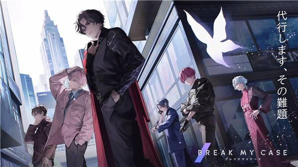 BreakMyCase最新版
