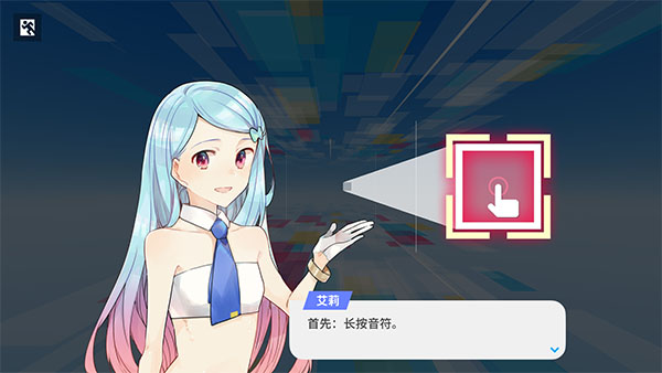 polytone音游