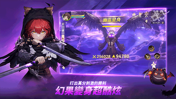 救世者之树新世界台服