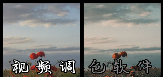 视频调色app大全