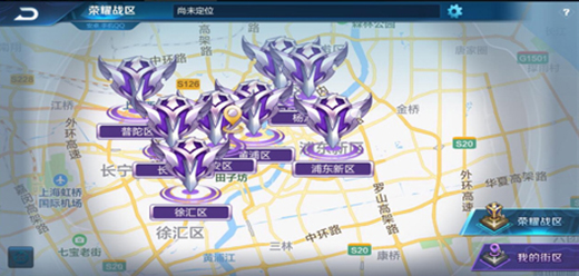 可以改王者荣耀战区位置的软件大全