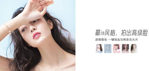 跟轻颜相机差不多的相机软件