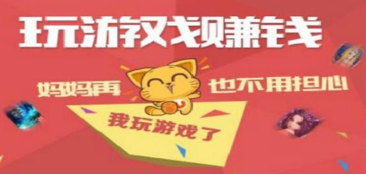 赚钱游戏库app大全