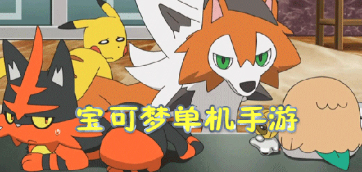 宝可梦系列游戏大全