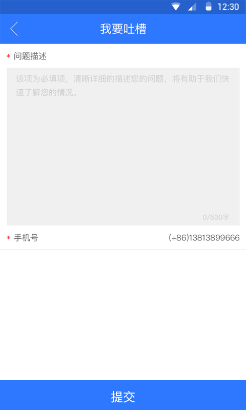 九洲财务官方版