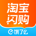淘宝闪购app