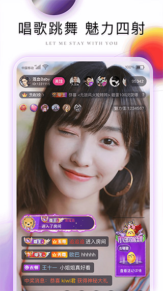 棉花糖直播app最新版
