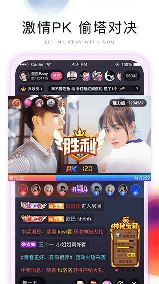 棉花糖直播app最新版