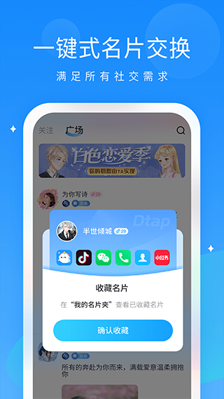 抖你app
