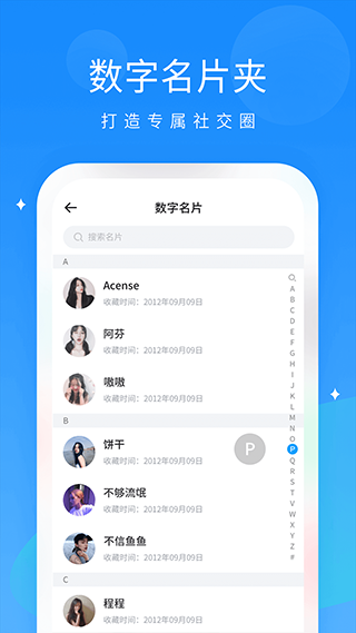 抖你app