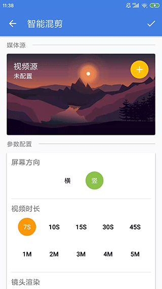 王者剪辑最新版本