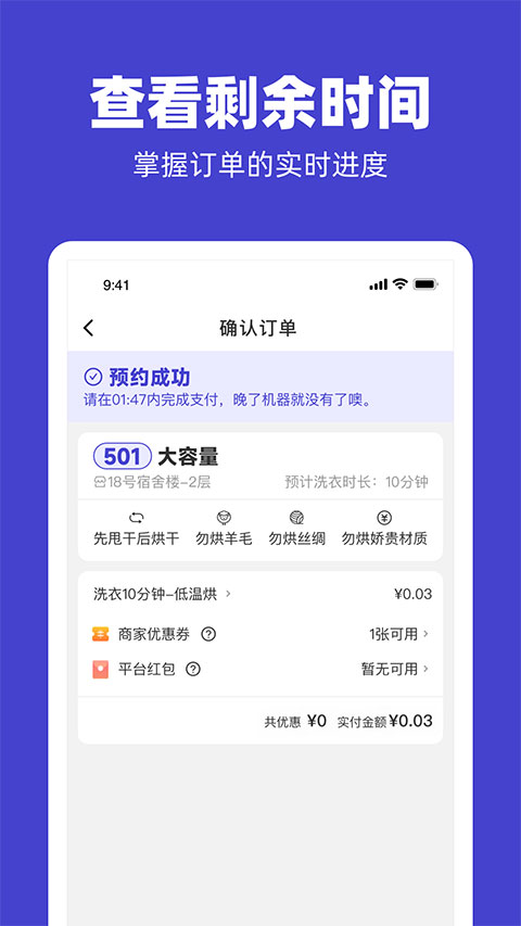 U净app官方版