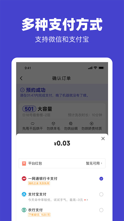 U净app官方版