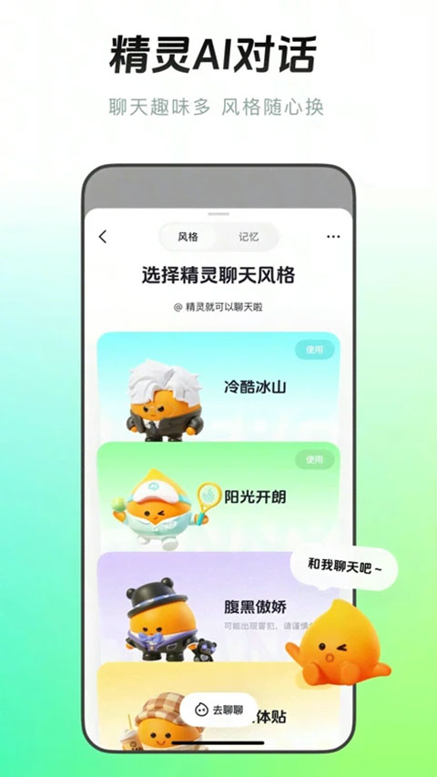 手机抖音多闪app
