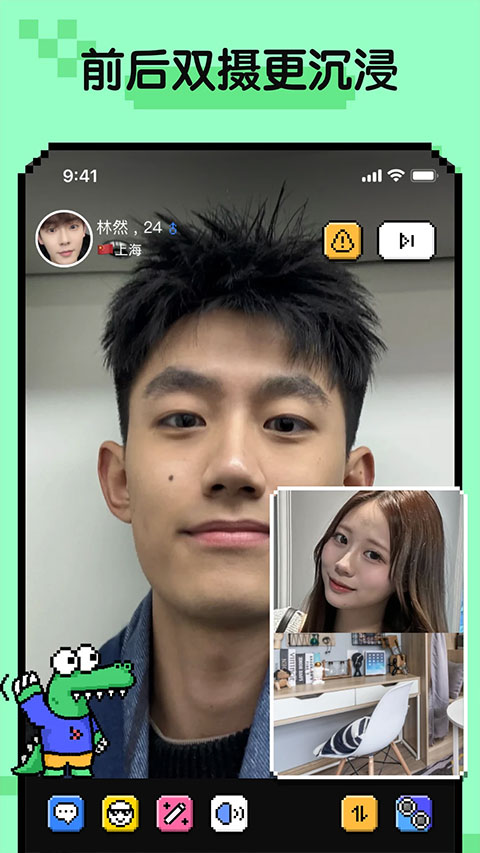 小鳄鱼Hay app