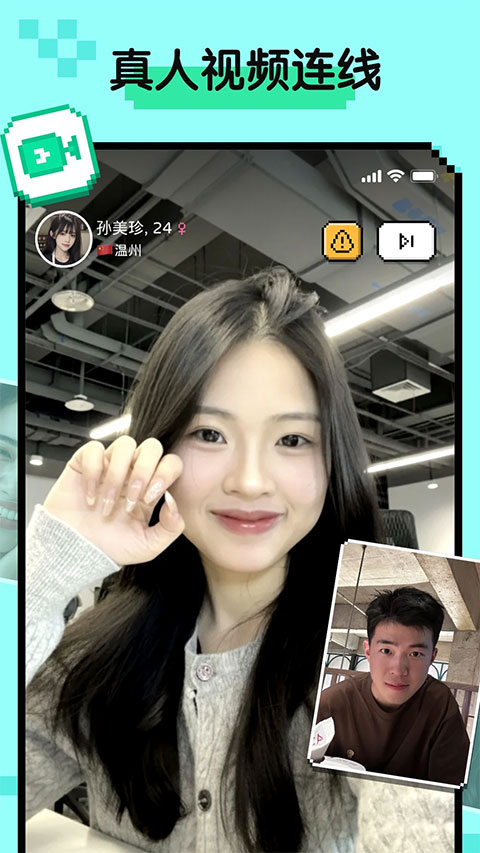 小鳄鱼Hay app