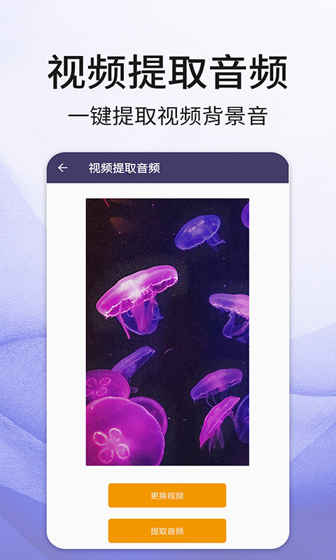 口袋音频剪辑手机版