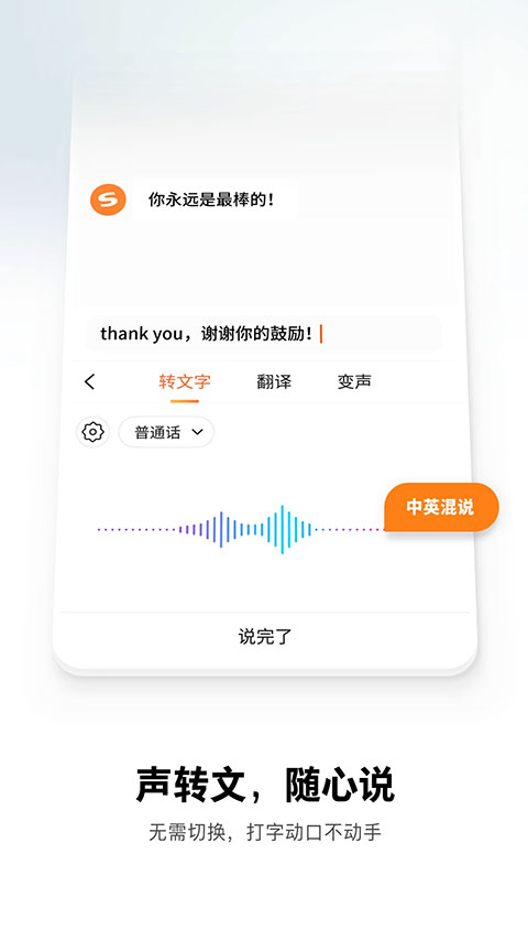 酷狗输入法手机版app
