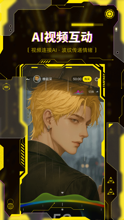 燃渊cyberwave