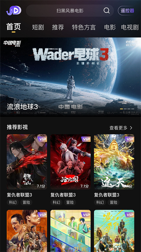 小象新视界app