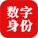 国家网络身份认证app