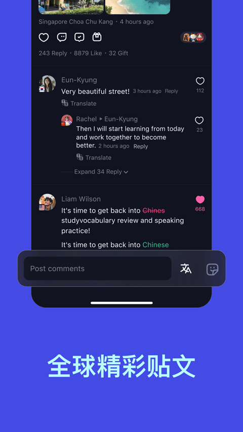 talkIn聊天软件