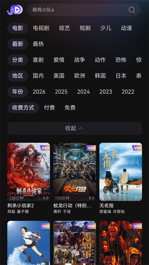 小象新视界app