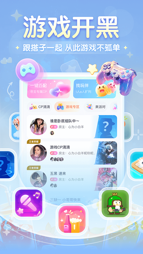 进圈app