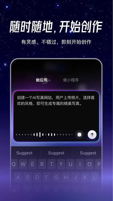 秒哒app