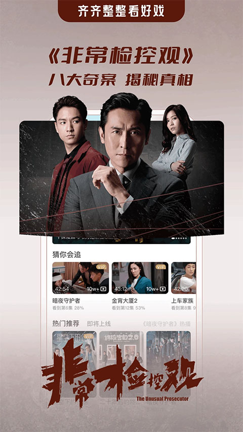 埋堆堆app