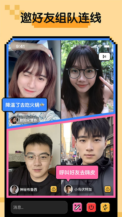 小鳄鱼Hay app
