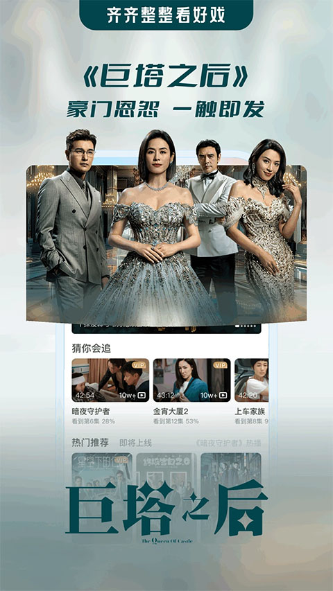 埋堆堆app