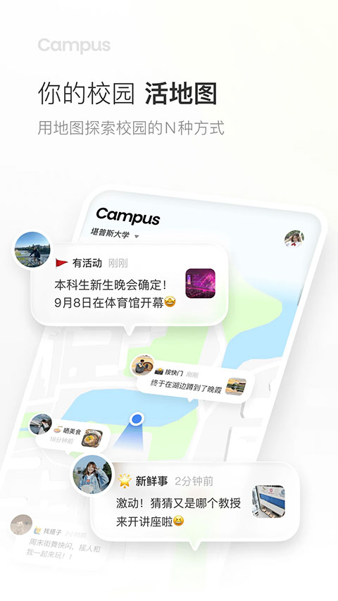 Campus