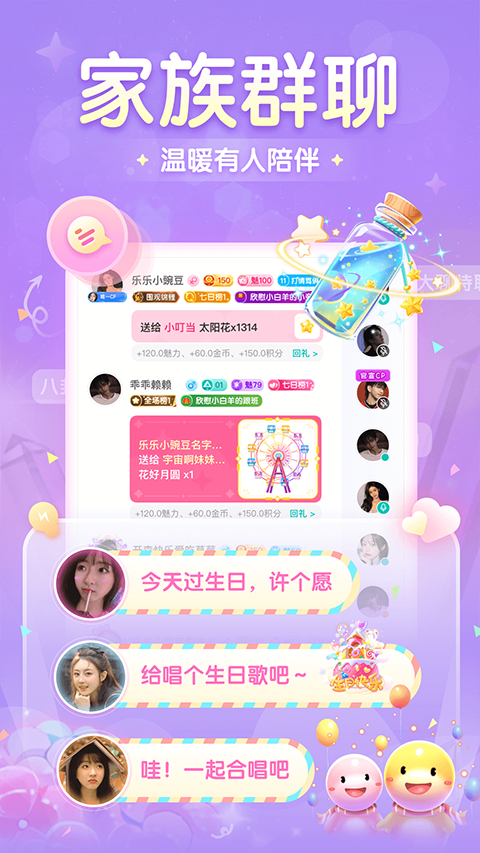 进圈app