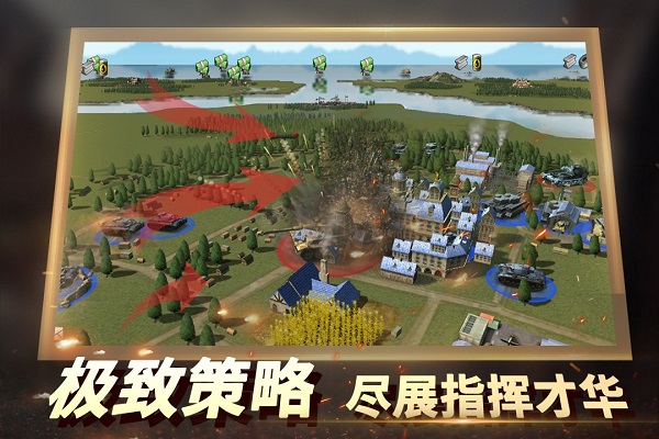 二战风云2果盘版