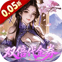 乱世龙魂手游