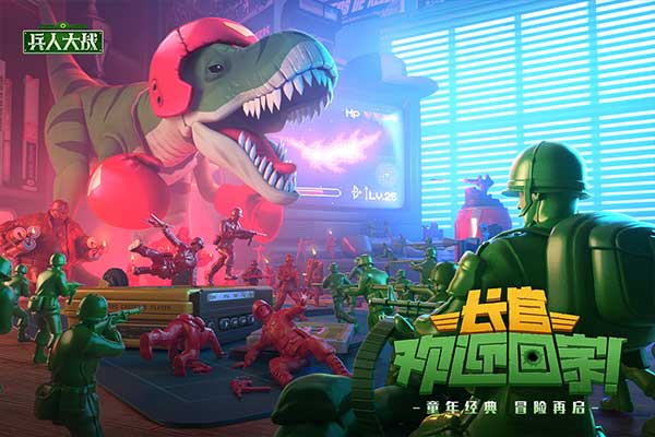 兵人大战果盘版