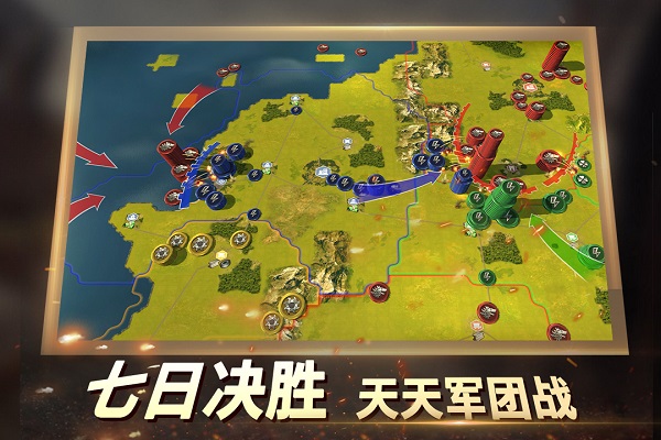 二战风云2果盘版