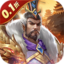 三国志名将传官方版下载-三国志名将传手游下载 v3.9.0.0安卓版