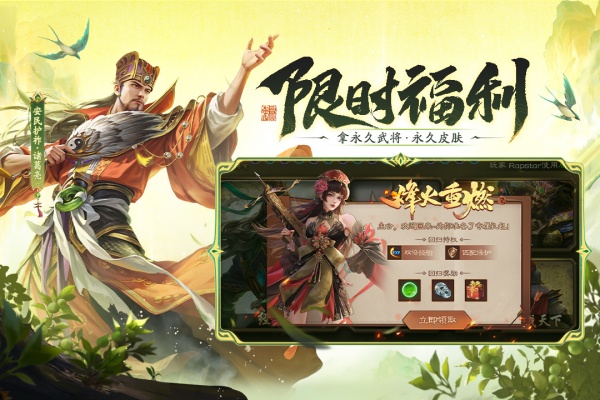 三国杀小米版