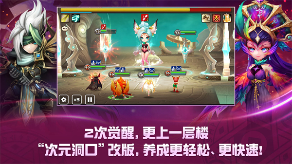 魔灵召唤天空之役官方版