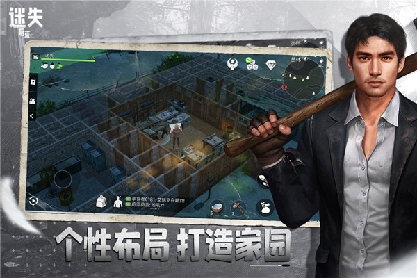 迷失蔚蓝手游华为版本